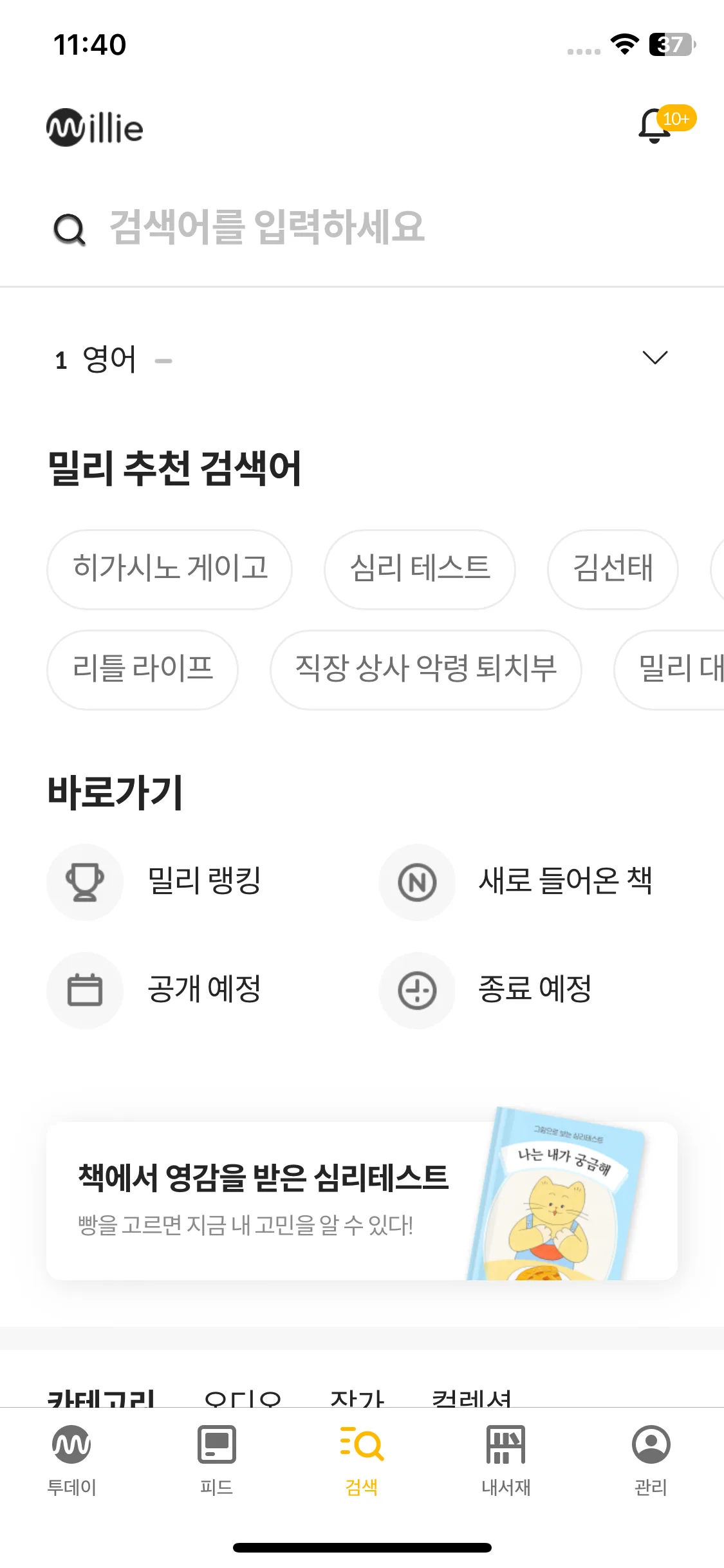 Test Image 1